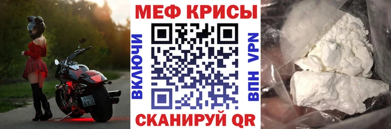 Codein Балаково