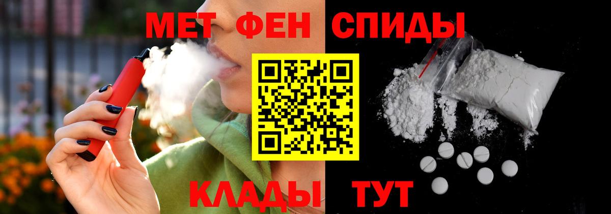 АМФЕТАМИН  Вход с VPN  Балаково  Амфетамин VHQ 