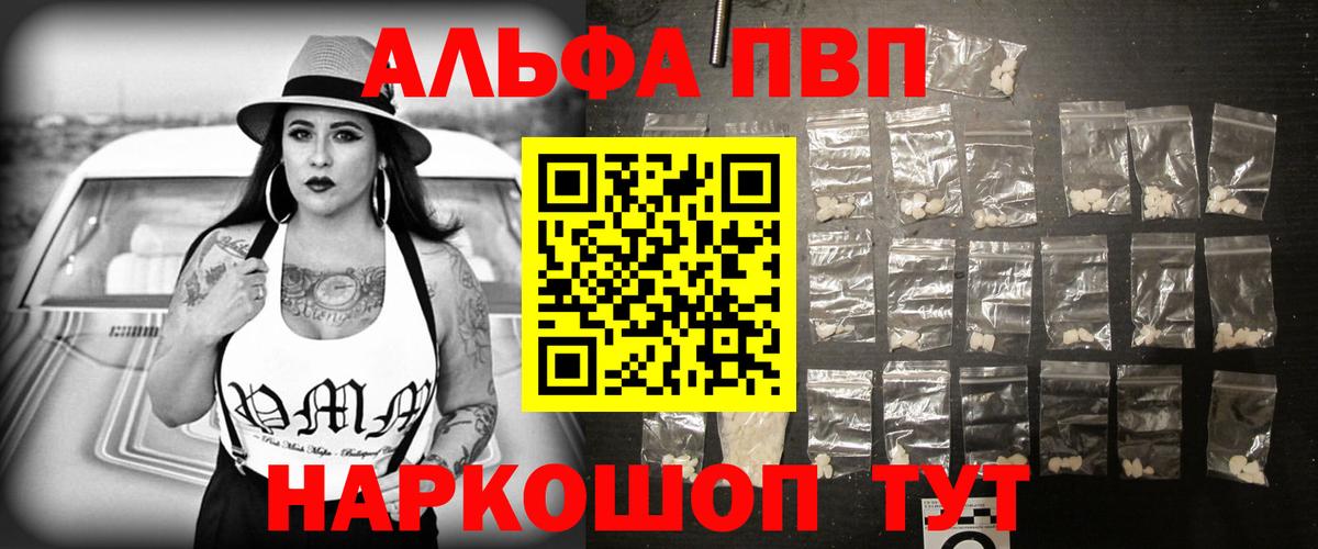 Псилоцибиновые грибы Балаково