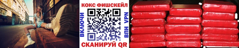 COCAIN Эквадор  Балаково 