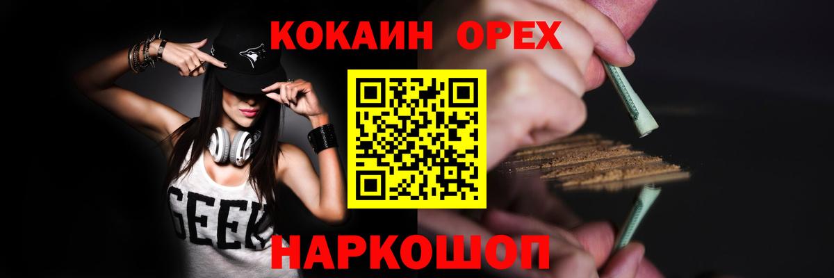 Cocaine Боливия Балаково