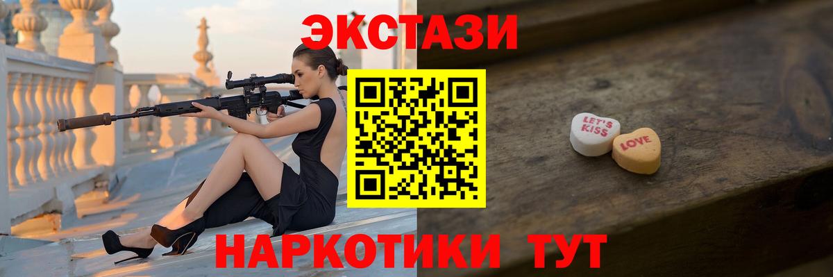 Ecstasy  Балаково  Экстази бентли  Экстази XTC 