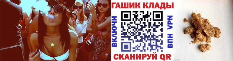сколько стоит Балаково ГАШ Ice-O-Lator