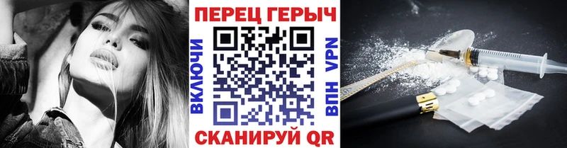 Героин герыч  Балаково 
