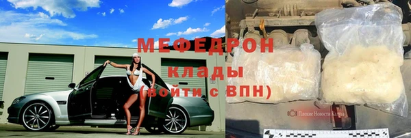 МДМА Карталы