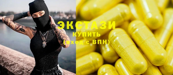 синтетический гашиш Карпинск