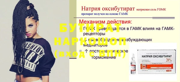 МДМА Карталы