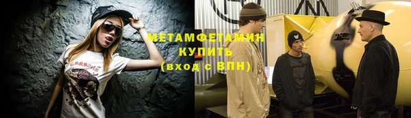 бутик Касимов