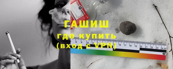 синтетический гашиш Карпинск