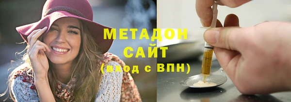 МДМА Карталы