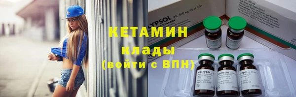 бутик Касимов
