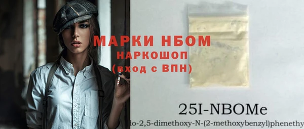 бутик Касимов