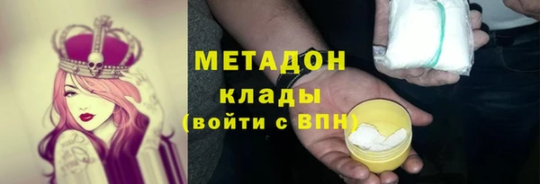 бутик Касимов