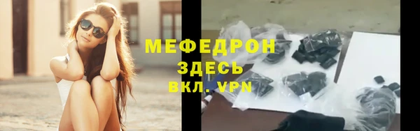 МДМА Карталы