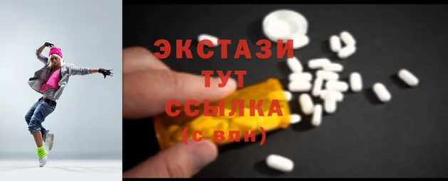 МДМА Карталы