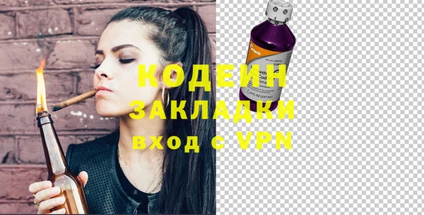 МДМА Карталы