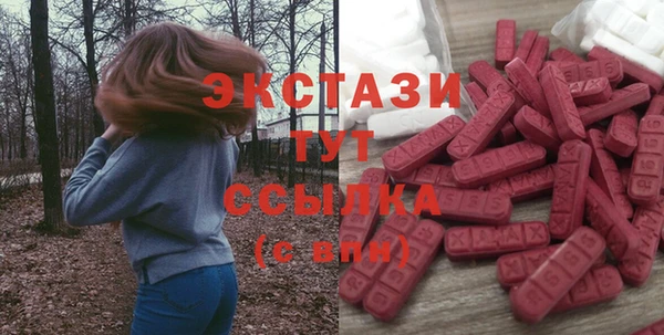 МДМА Карталы