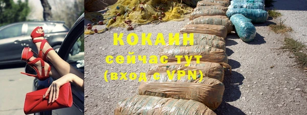 МДМА Карталы