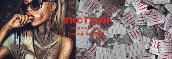 синтетический гашиш Карпинск
