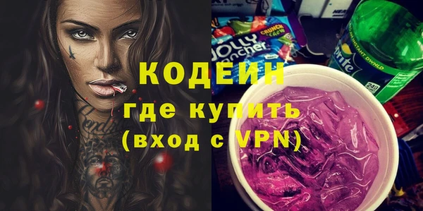синтетический гашиш Карпинск