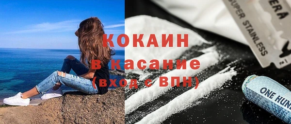 МДМА Карталы