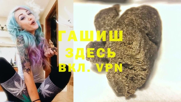 синтетический гашиш Карпинск