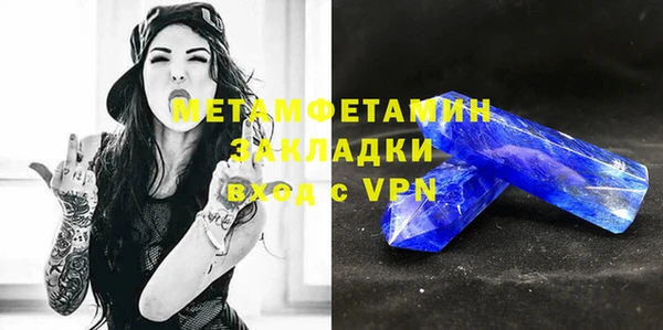 бутик Касимов