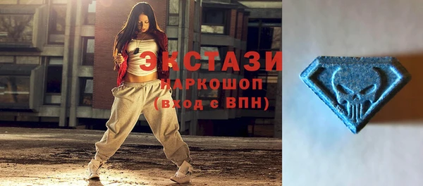 МДМА Карталы
