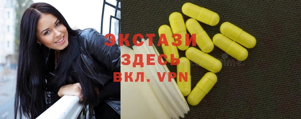 бутик Касимов