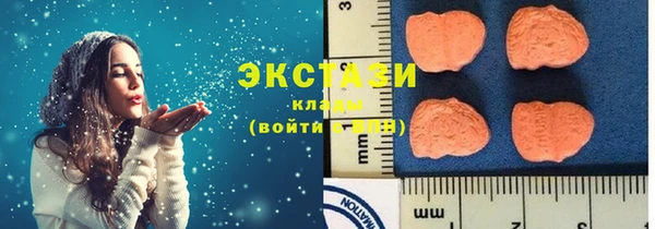 МДМА Карталы