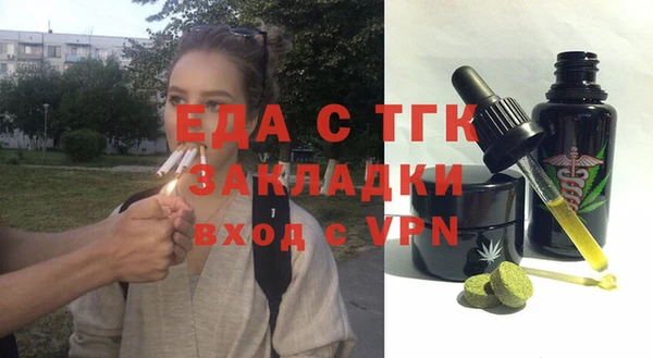 МДМА Карталы