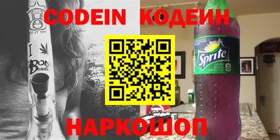 spice Аргун