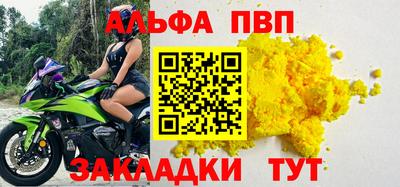 кокаин колумбия Апрелевка