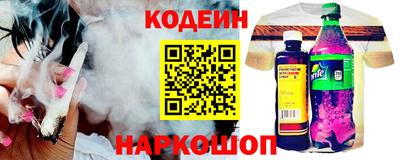 spice Аргун