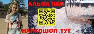 первитин Апрелевка