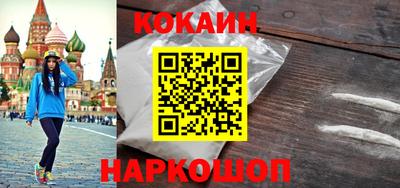 кокаин колумбия Апрелевка