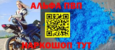 твердый Апшеронск