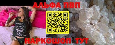 метамфетамин Апшеронск