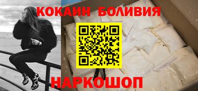 метамфетамин Апшеронск