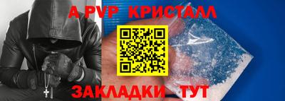spice Аргун