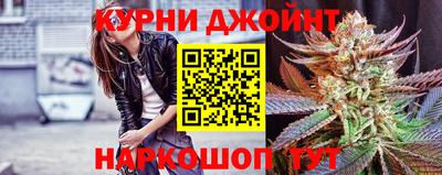 метамфетамин Апшеронск