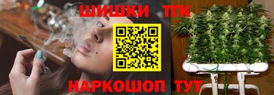 spice Аргун
