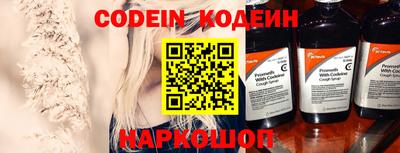 метамфетамин Апшеронск