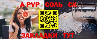 гидропоника Аргун