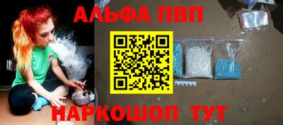 первитин Апрелевка