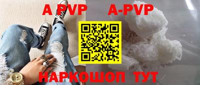 первитин Апрелевка