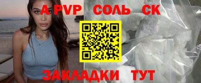 гидропоника Аргун