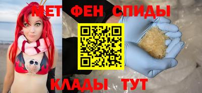 первитин Апрелевка