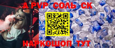 твердый Апшеронск