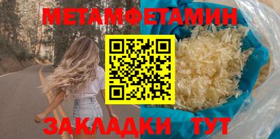 гидропоника Аргун